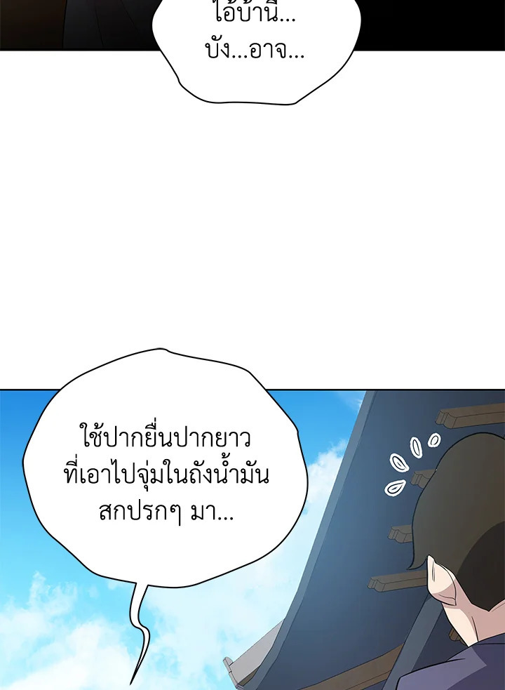 จอมมาร121 114